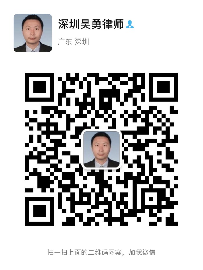 微信二維碼